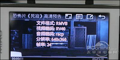 支持杜比音效联想i61手机专项评测(2)