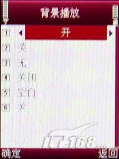 轻薄有型纽曼菱音M6音乐手机评测(3)