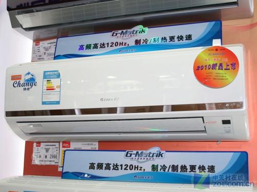 五大品牌齐争春热门空调报价全汇总