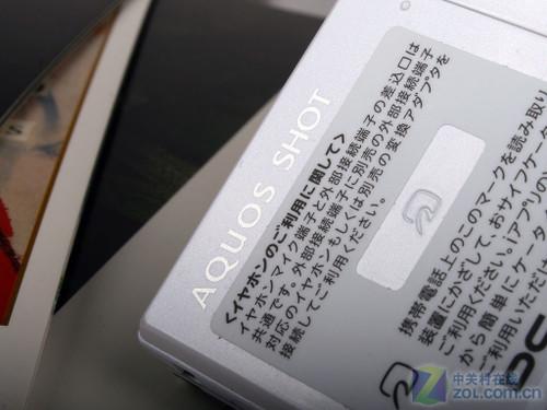 1200万像素夏普绝美旋屏SH-01B评测(4)