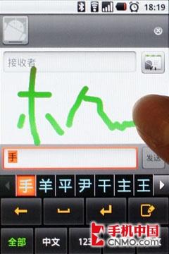 联通定制Android强机 三星I6500U评测 