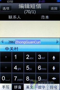 CMMBƶӺ3GֻH-U90T(3)