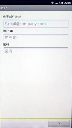 810万像素索爱巨屏智能强机X10评测(5)