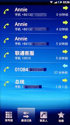 810万像素索爱巨屏智能强机X10评测(5)