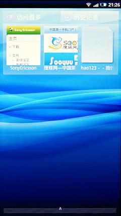 810万像素索爱巨屏智能强机X10评测(3)