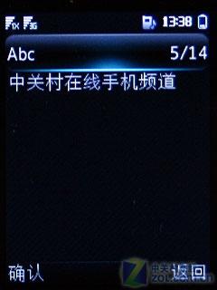 华为C5900