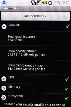 800MHz3Gi5700(5)