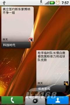 BLUR玩转开心人人摩托罗拉ME501评测(3)