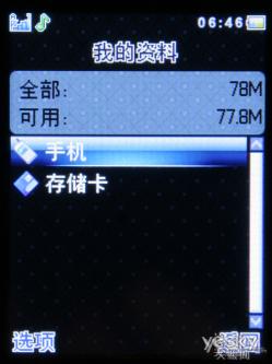 L601(4)