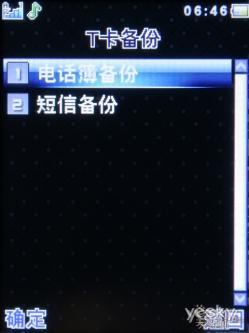 L601(5)