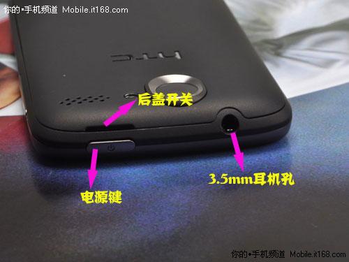 电源键和后盖的开关