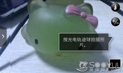 1GHz处理器HTC智能手机Desire评测(4)