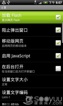 1GHz处理器HTC智能手机Desire评测(5)