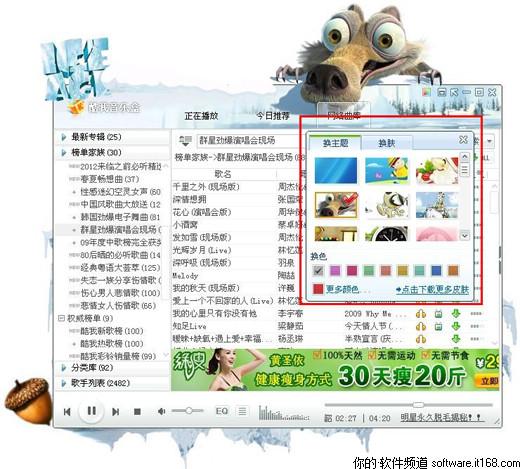 音乐盒音乐替换 2352519794.jpg