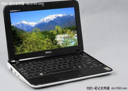 灵巧便捷上网本戴尔Mini1012仅售2900