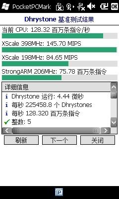 首款MTK智能+WM6.5双卡技嘉S1205评测