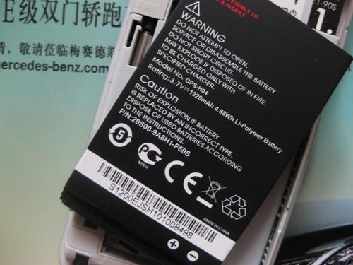 首款MTK智能+WM6.5双卡技嘉S1205评测