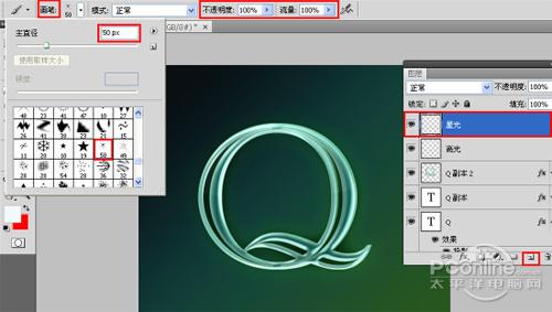 Өͨ͸PhotoshopЧ(2)