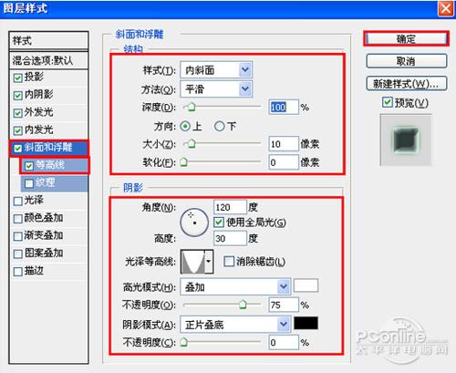 Өͨ͸PhotoshopЧ