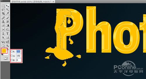 PhotoShop详解融化字体设计