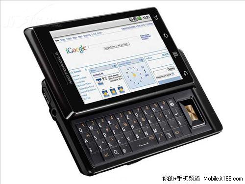 MOTO里程碑开道8款侧滑全键盘手机搜罗