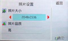 3英寸夏普屏金立触控娱乐机M103评测(6)