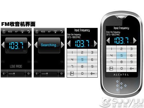 时尚触控精灵阿尔卡特新品OT708评测(4)