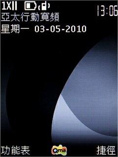 CDMAʱֻŵ3806(4)