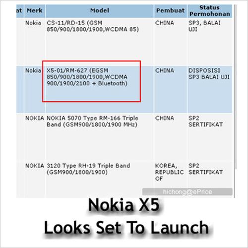 �������ֻ�ŵ������ƷX5�����ع�