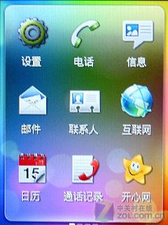 BrewMP��ɶ���л�Smart���մ�F3188���� 