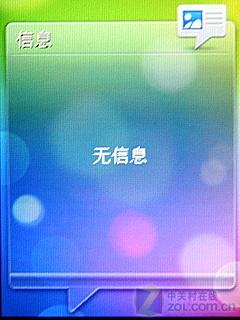 BrewMP��ɶ���л�Smart���մ�F3188���� 