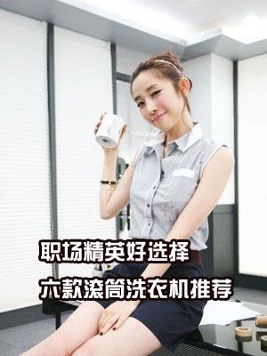 ְ����Ӣ��ѡ�������Ͳϴ�»��Ƽ�