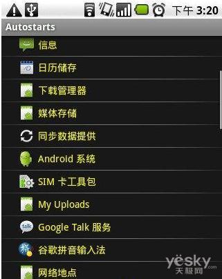 Android软件推荐全力武装你的GPhone