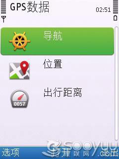 C系列互联网手机诺基亚S60智能C5评测(6)