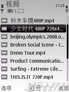 C系列互联网手机诺基亚S60智能C5评测(5)