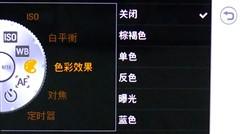 精致简约时尚LG触屏GD880Mini评测(7)