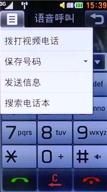 精致简约时尚LG触屏GD880Mini评测(6)