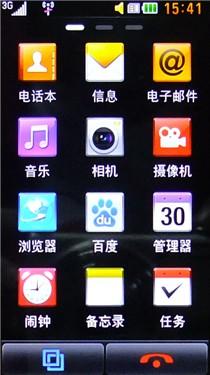 ���¼�Լʱ��LG����GD880Mini����(7)