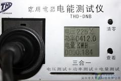 功耗最低仅60W 美的变频1.5P空调评测(8)_家