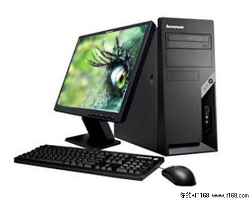 双核配独显 联想启天M6900售价为4400元_台