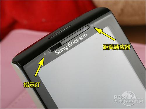 最小Android机索爱触屏X10Mini评测(3)