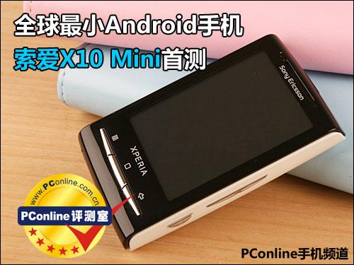 СAndroidX10Mini