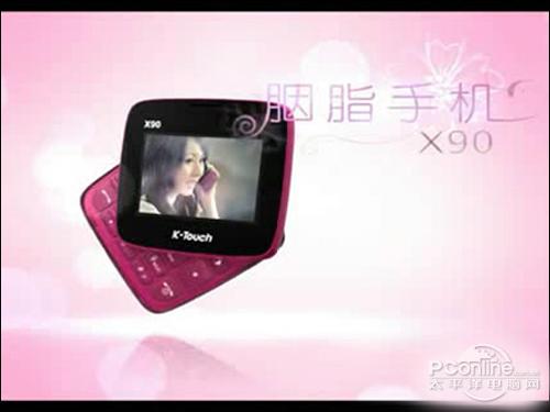 胭脂盒造型天语时尚女性手机X90卖899