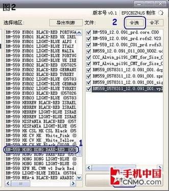诺基亚X6新手必看JAF强刷及混刷教程_手机