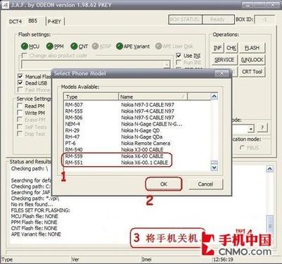诺基亚X6新手必看JAF强刷及混刷教程_手机