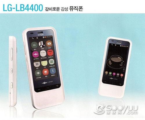 携手iRiver LG音乐手机LB4400韩国发布