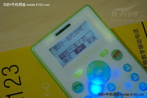 超长待机阿尔卡特超薄机C123仅129元