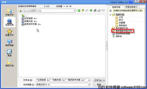 Чȫ WPS2010ư칫ʱ