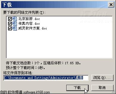 Чȫ WPS2010ư칫ʱ