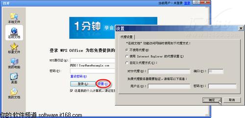 Чȫ WPS2010ư칫ʱ